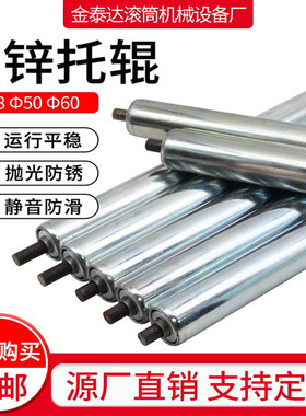 镀锌滚筒无动力流水线主从动
