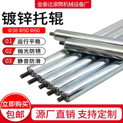 镀锌滚筒无动力流水线主从动