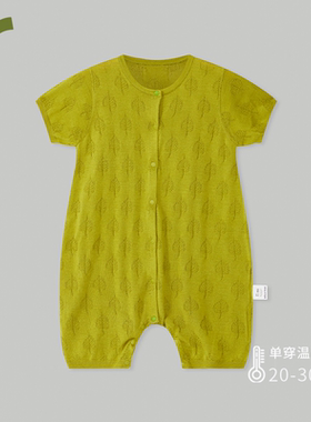 ArborTree 桑蚕丝羊绒宝宝夏季短裤腿前开连体衣吸湿排汗透气轻薄