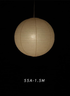 【王波波的杂货铺】日本AKARI经典氛围照明大型吊灯45x/55ad/50en