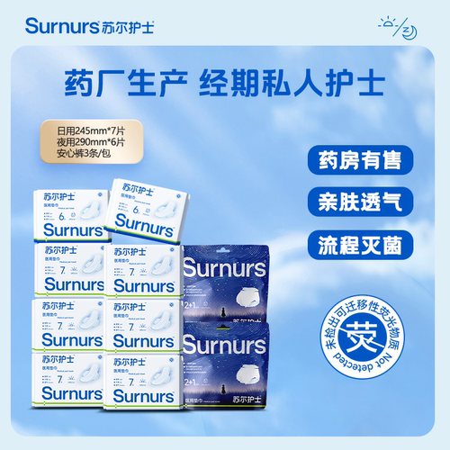 【优于新国标】【医用级】
