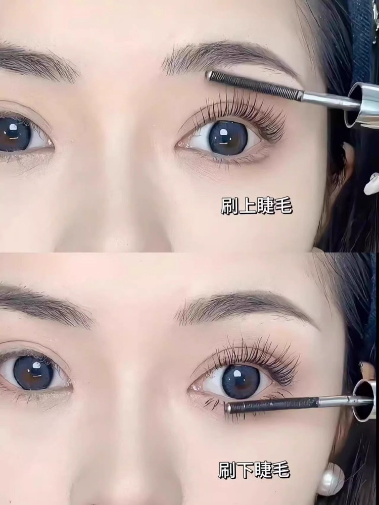 Waterproof Metal Wand Mascara Primer for Lengthening - Product image 2