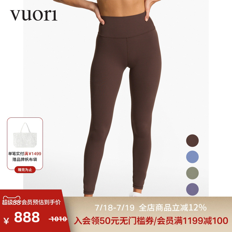 Vuori针织面料高腰女士长裤