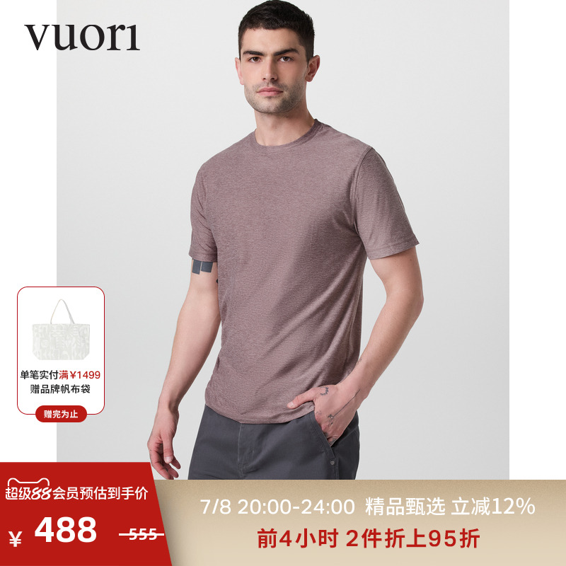 Vuori男士训练短袖T恤