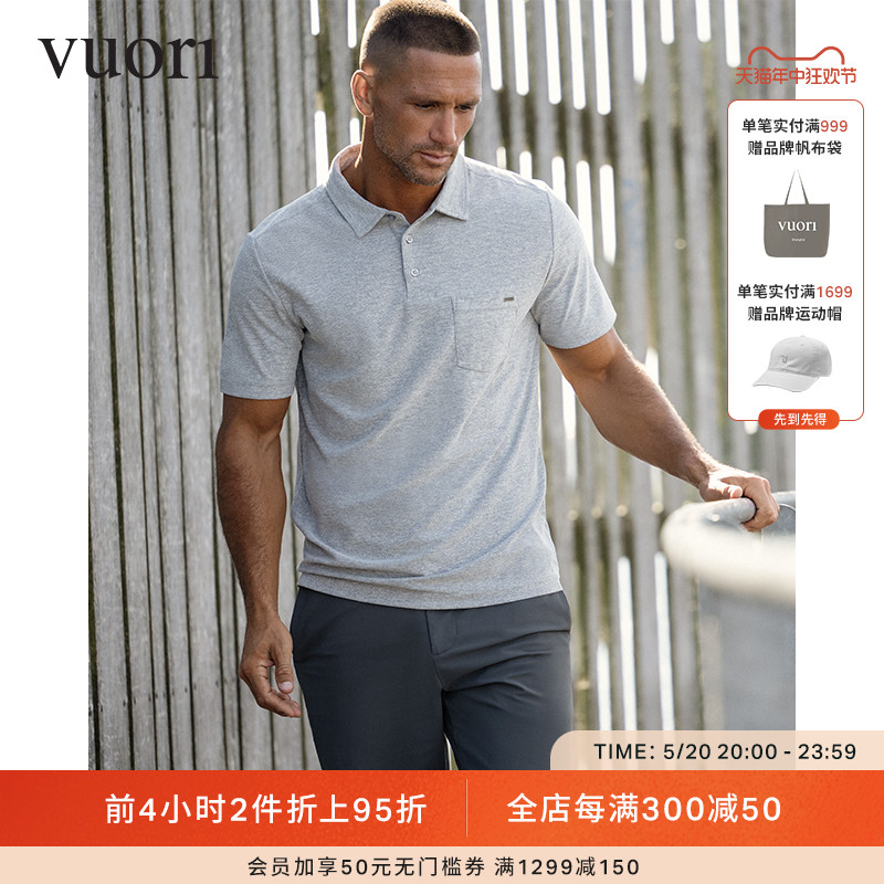 Vuori秋季新款男式POLO衫