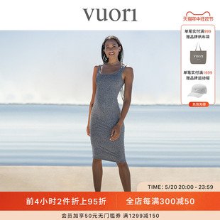 Halo Vuori Essential Dress飞奥力连衣裙休闲日常通勤女VW606