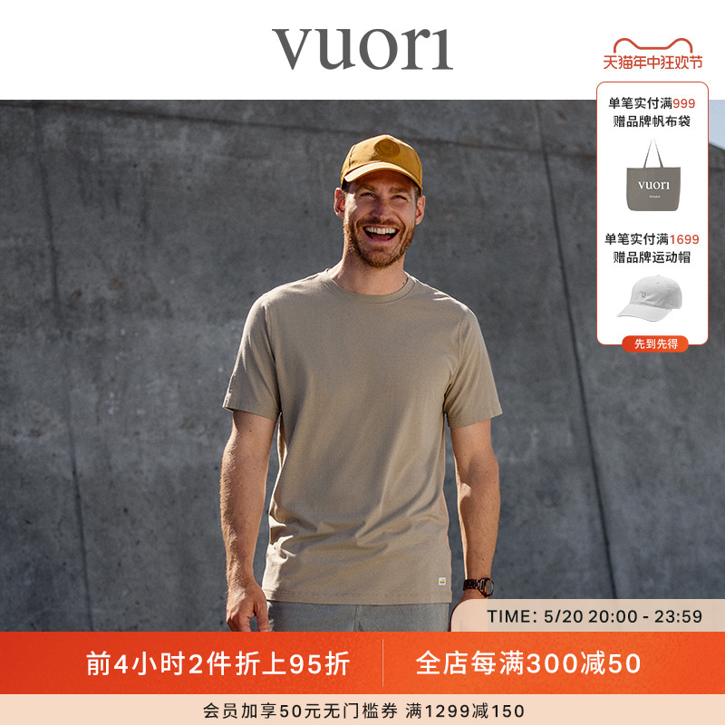 vuori男T恤打底衫运动休闲瑜伽