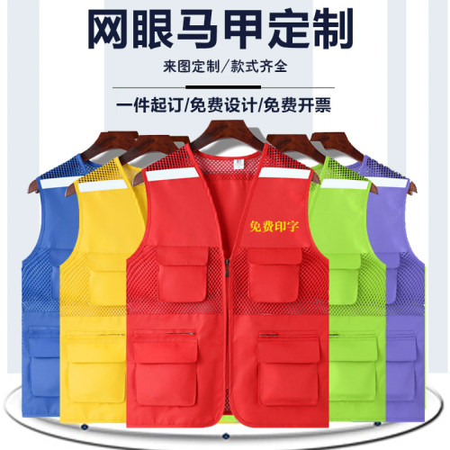 夏季透气马甲定制印logo工作服