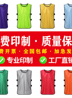 对抗服四季通用网眼背心舒适透气