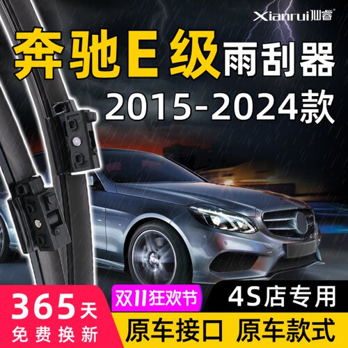 无痕 静音 耐用 原车接口尺寸 90天免费试用
