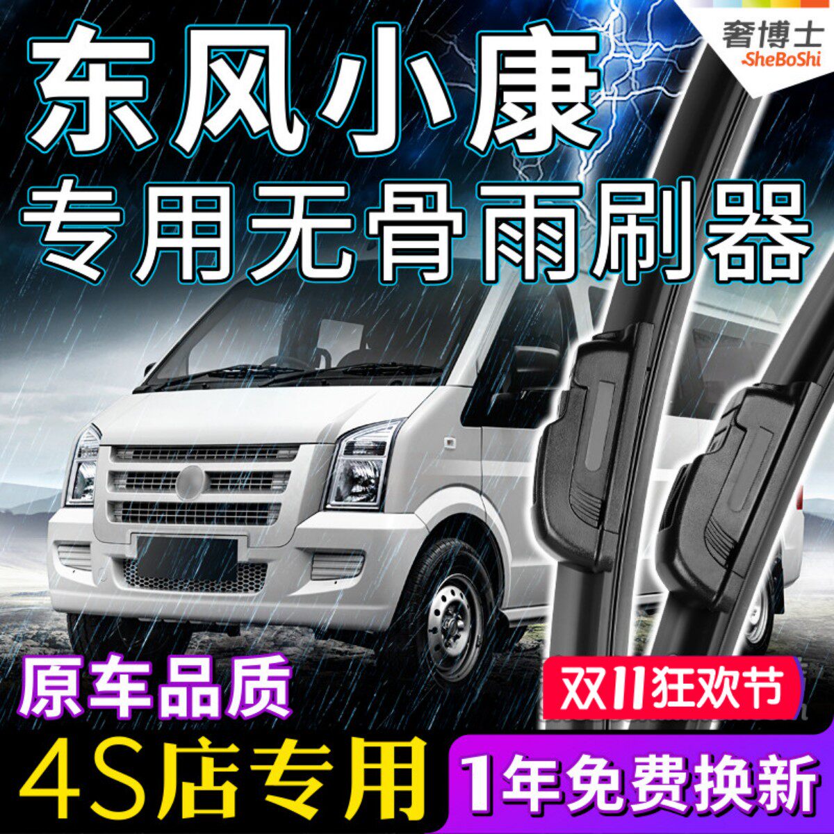 一年质保 90天免费试用 原车标准接口尺寸