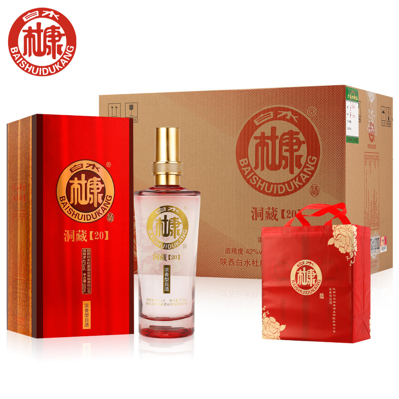 白水杜康洞藏系列白酒42度酒水浓香型500毫升/瓶整箱6瓶装