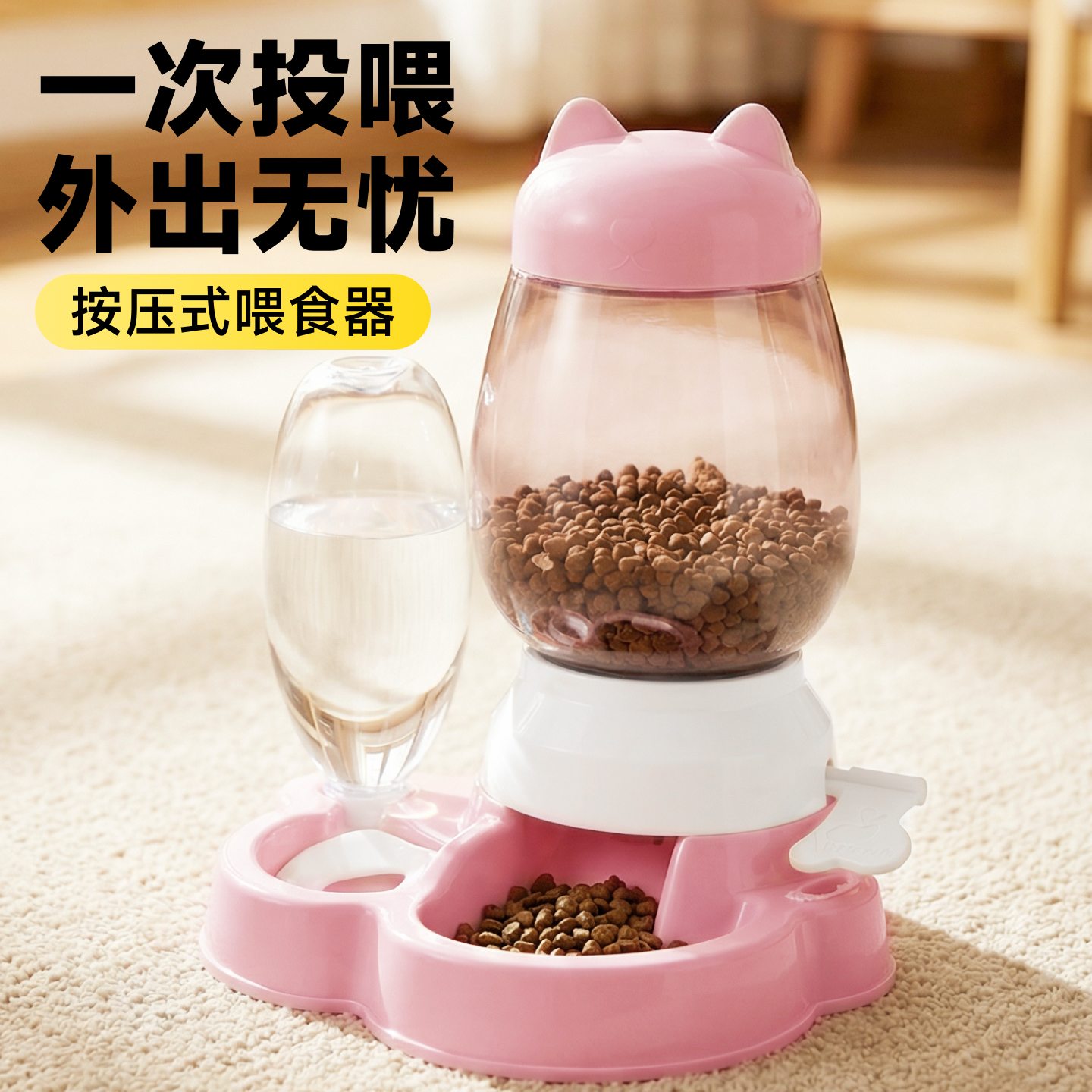 猫咪喂食器自动饮水投喂机脚踩自助式饮水一体猫碗大容量饮水机