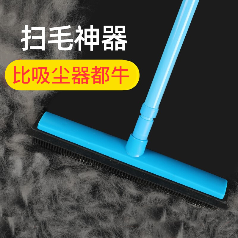 猫毛清理器地板地毯去浮毛神器