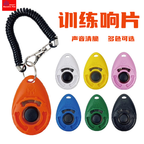 响片宠物训练猫咪二合一