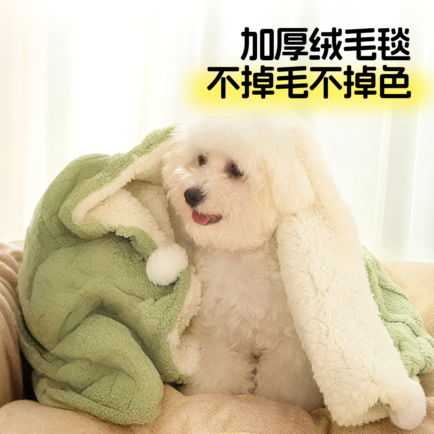 宠物狗狗毯子四季通用保暖加厚