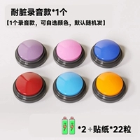 Модель с грязеотталкивающей записью*1 [Можно выполнять повторную запись] Цвет можно отметить