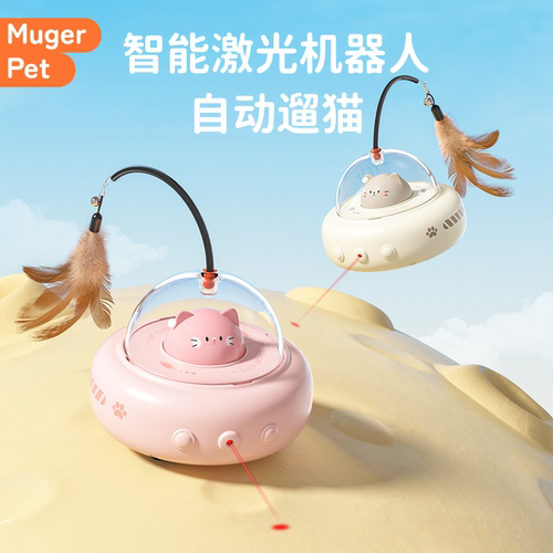 猫玩具自嗨解闷神器逗猫棒