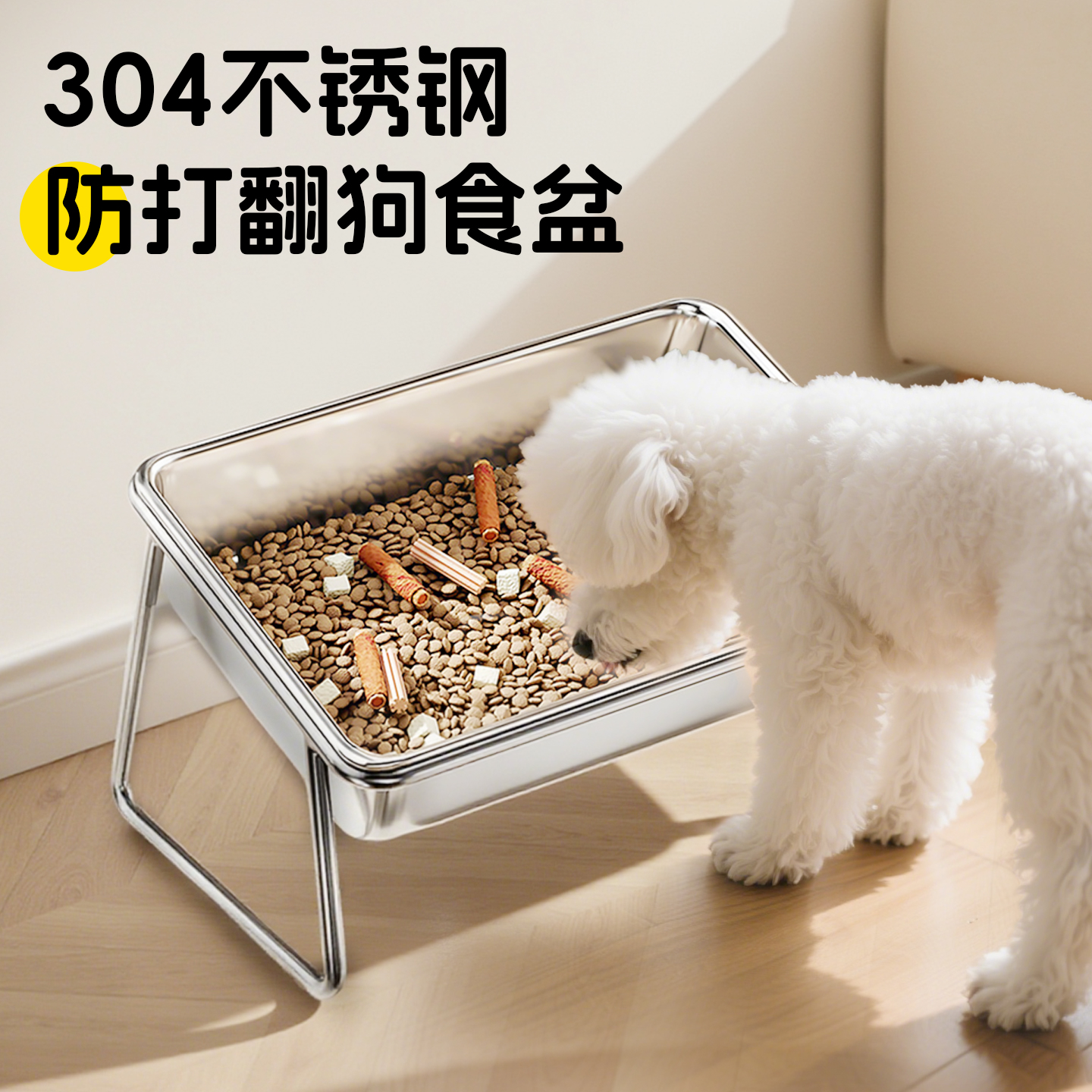 不锈钢狗盆大口径大容量狗碗宠物食盆护颈防打翻增高架大型犬餐盘