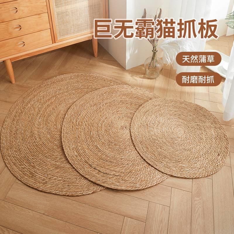 更大猫抓板大号磨爪猫玩具耐磨耐抓不掉屑抓盆一体猫窝藤编猫睡垫,宠物/宠物食品及用品,猫抓板,淘宝优惠券,粉丝福利购,淘宝优惠卷