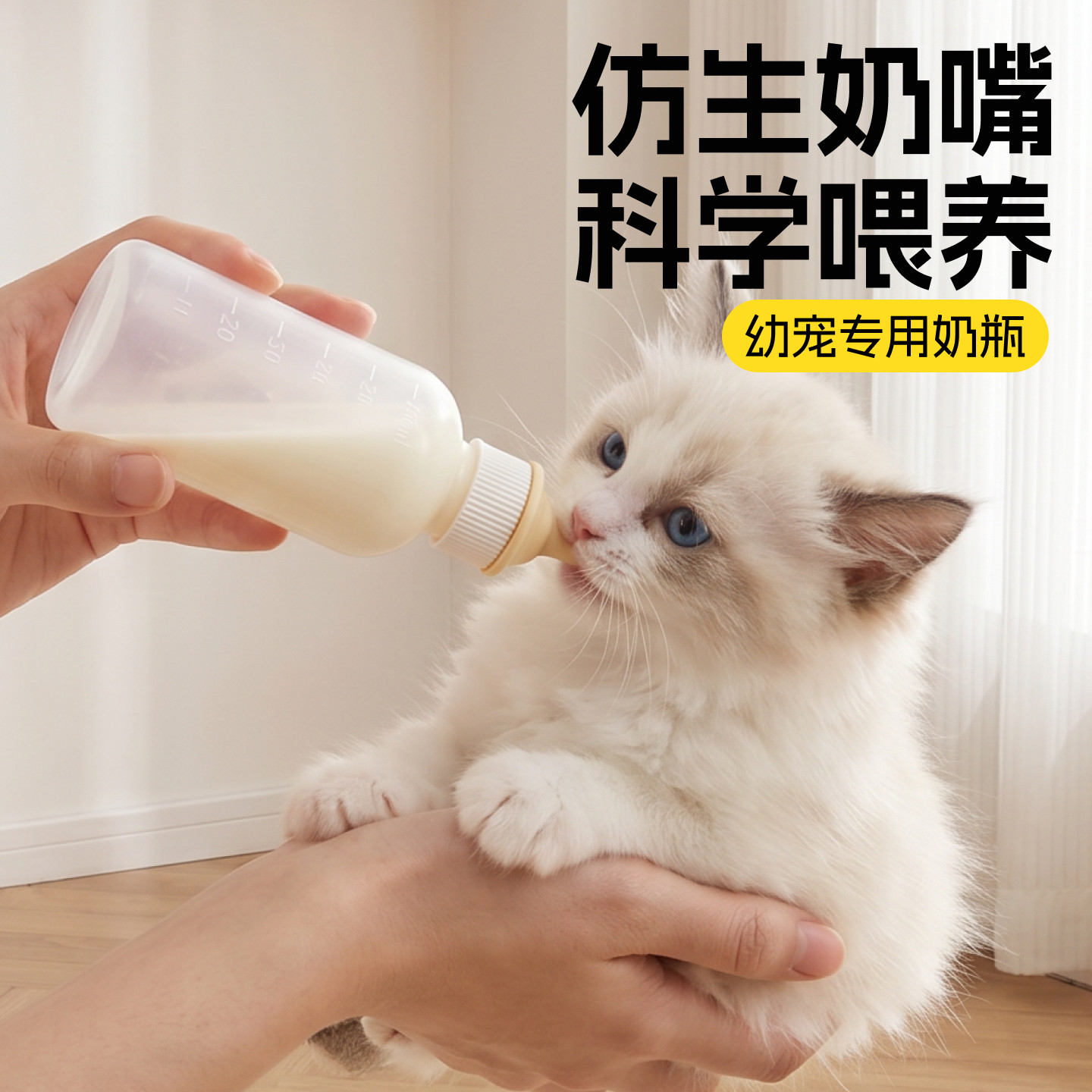 小奶猫专用奶瓶幼猫喂食器奇迹奶嘴猫咪狗狗喂奶神器宠物针管用品