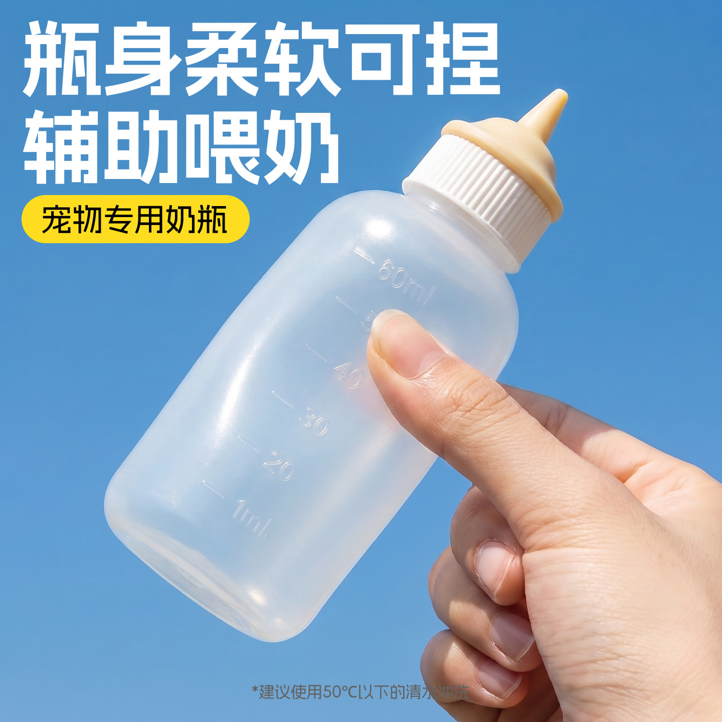 幼猫奶瓶小奶猫专用喂奶器奇迹奶嘴宠物针管喂食器刚出生狗狗用品