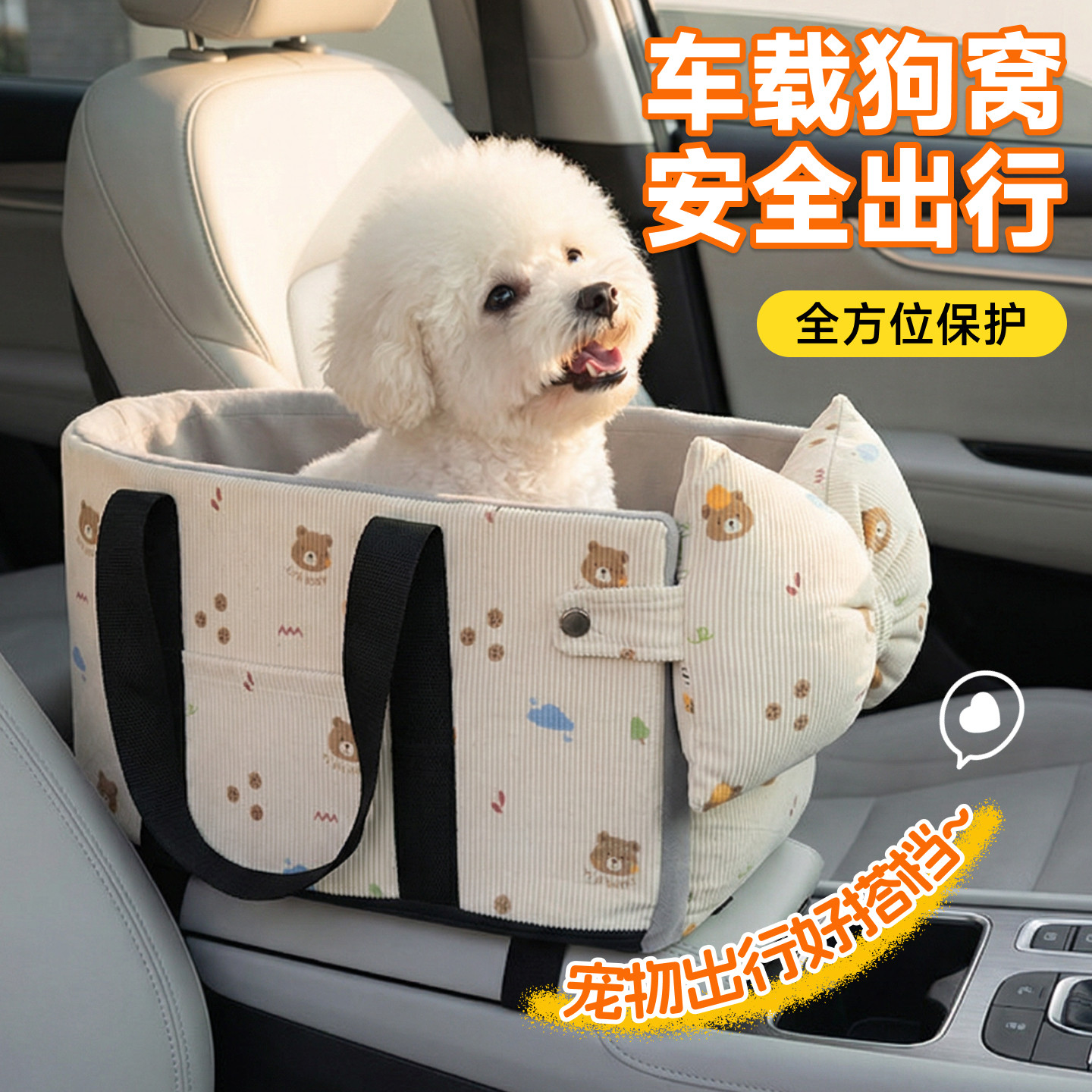 车载狗窝可拆洗中控防脏防滑亚麻小型犬外出狗狗坐车神器安全座椅
