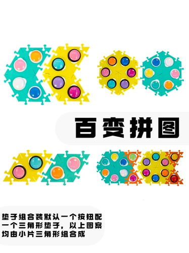 Кнопка, домашний питомец, с возможностью записи звука