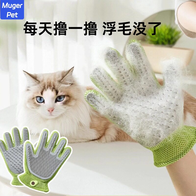 撸猫手套硅胶猫梳子去浮毛猫咪梳毛神器狗狗宠物用品宠物梳毛神器
