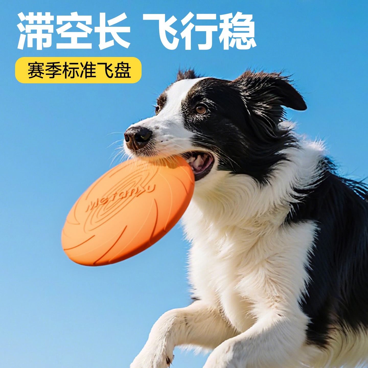 狗狗飞盘耐咬训狗互动金毛边牧赛级大型犬专用消耗体力宠物玩具