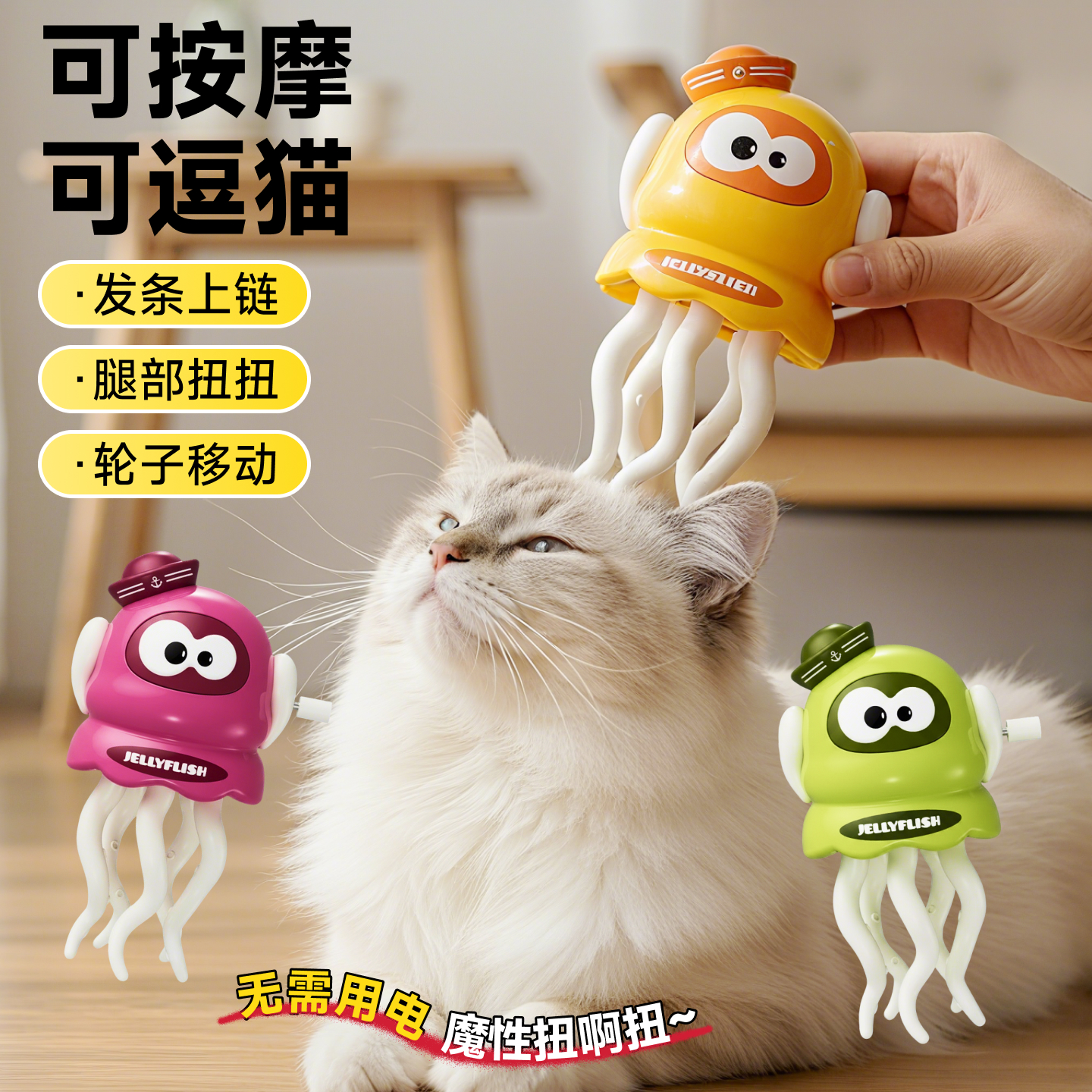 章鱼按摩器猫咪八爪鱼头部头皮按摩仪电动按摩爪自动跳舞蹭痒神器