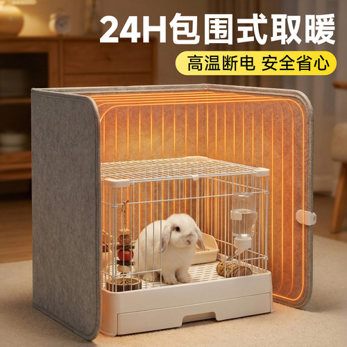兔窝加热防寒保暖过冬神器兔笼保温罩宠物侏儒兔恒温取暖睡觉专用