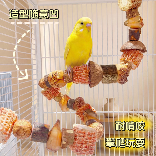 鹦鹉啃咬玩具小太阳天然解闷自嗨逗鸟架玄凤虎皮专用磨牙鸟笼站杆