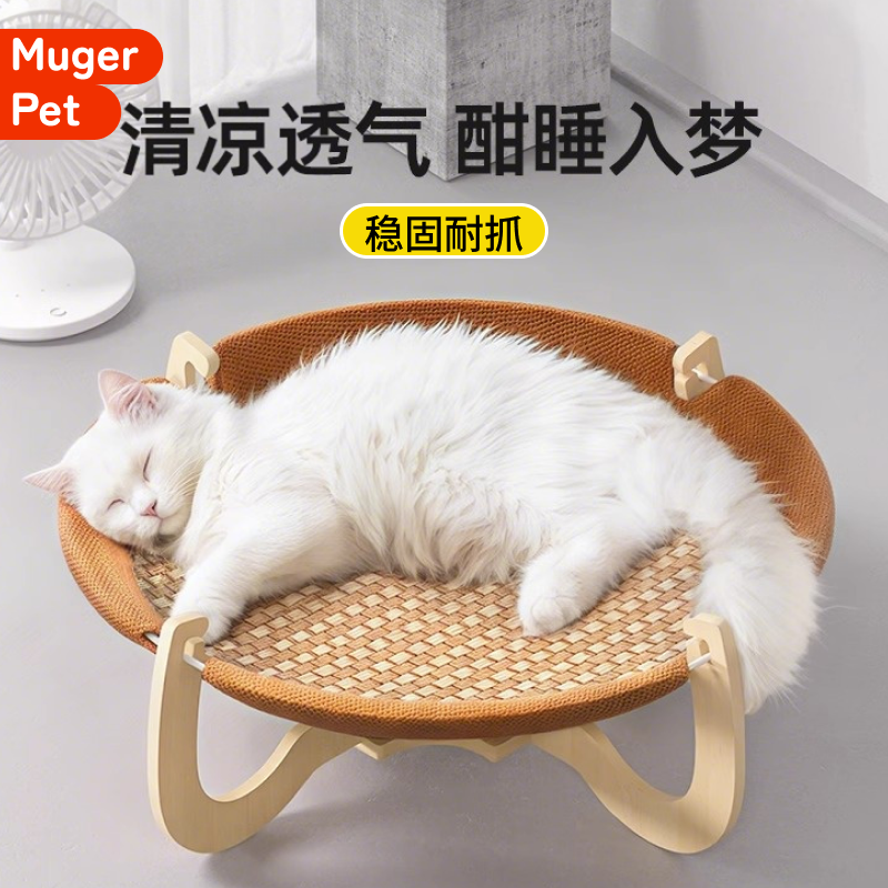 猫窝四季通用吊床夏季藤编猫窝猫咪睡窝新型小猫编织吊篮半封闭床