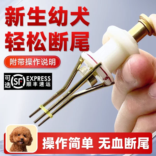 Товары от 萌宠牧歌旗舰店