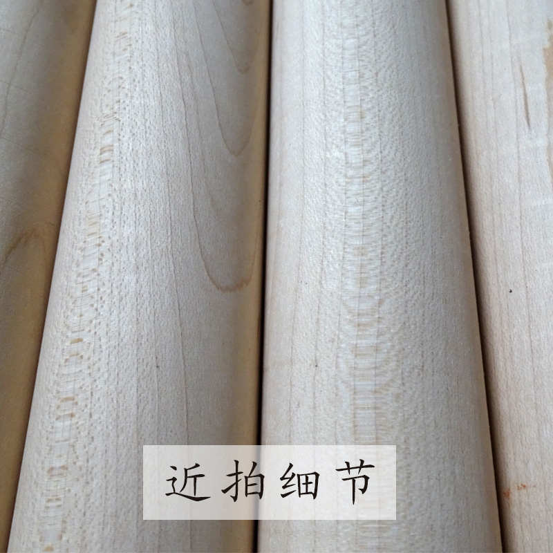 硬枫木仁杆圆木棍实木圆木棒料圆木棍圆木条九球杆选料木棍材料