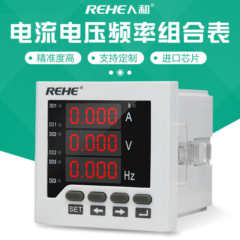 单相电流电压频率组合数显表 LED数码管显示 76*76卡扣式安装使用感如何?
