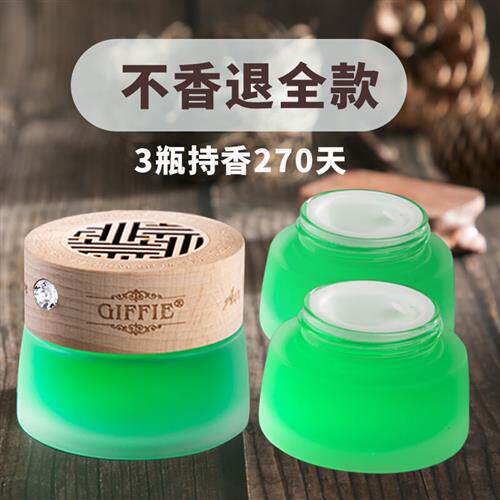 简非车载香水固体香膏汽车用品持久淡香氛车内空气清新剂除味香薰怎么看?