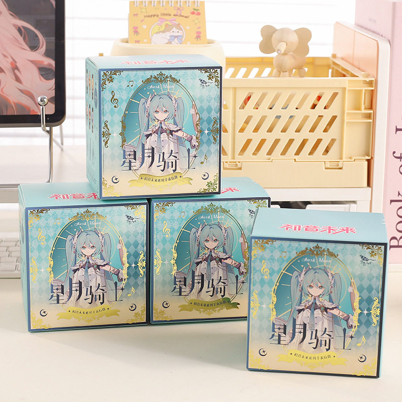 正版初音未来星月骑士系列手表惊喜盲盒学生腕表手表盲盒生日礼物