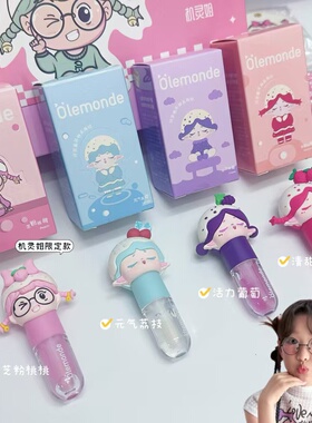 正版欧乐萌联名机灵姐秋冬天唇蜜润唇膏女孩唇油礼盒防干裂起皮