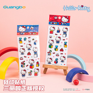 正版 饰贴纸包 三丽鸥转印贴纸红蓝凯蒂猫手机滴胶贴纸包可爱手账装