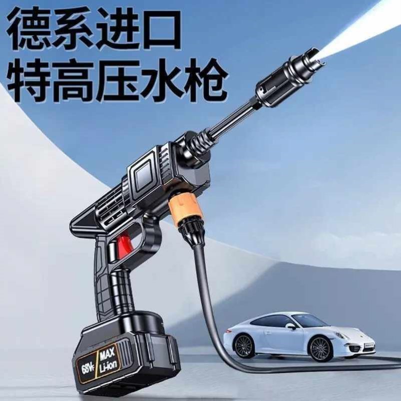 德国进口德国无线洗车机神器高压水枪家用便携充电式带锂电池9999