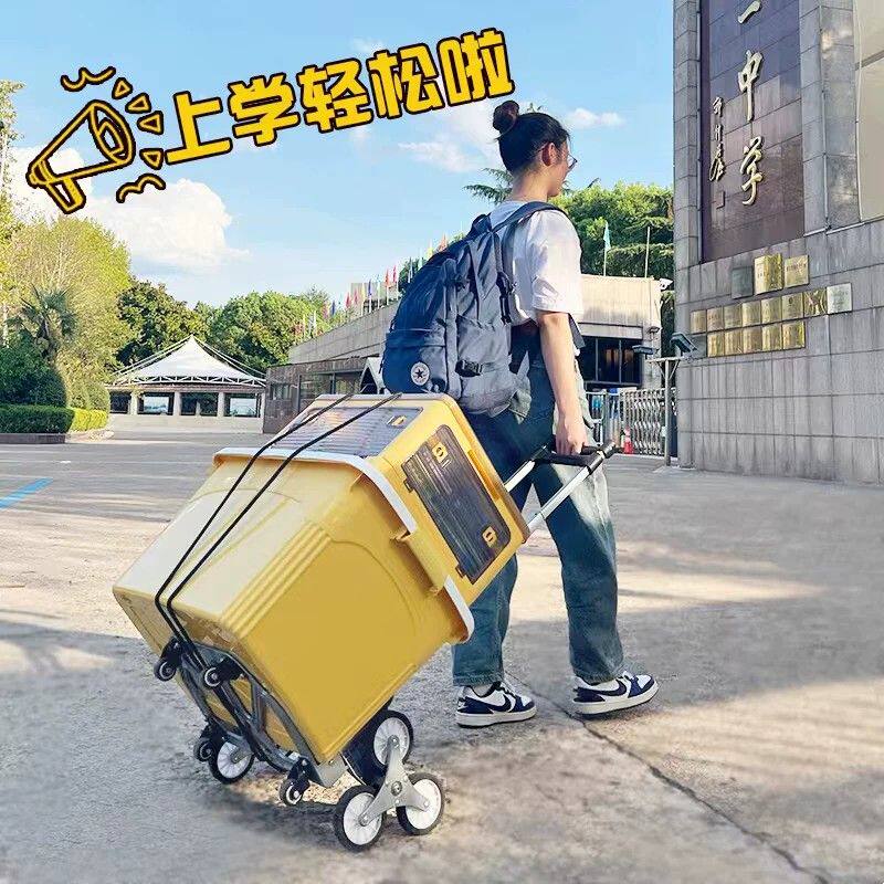 行李拉杆车小推车拉货爬楼梯手拉车折叠便携学生行李车行李箱拖车