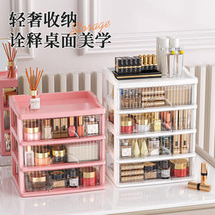 新款白抽轻奢抽屉式桌面收纳柜化妆品盒透明梳妆台收纳盒高级感