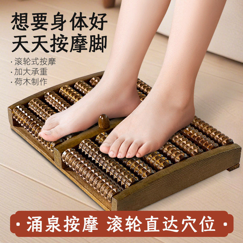 脚底按摩器脚部足疗神器经络穴位疏通工具涌泉穴脚踩足底按摩滚轮