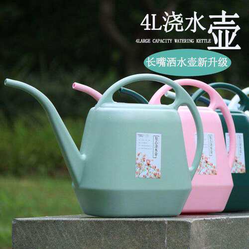 大容量长嘴浇水壶家用塑料园艺洒水壶浇花养花浇菜专用喷水壶喷壶