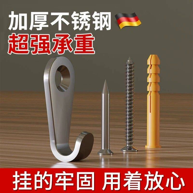 挂重画专用挂钩高承重钢钉壁画大相框挂钩免婚纱照装饰画墙钉挂画