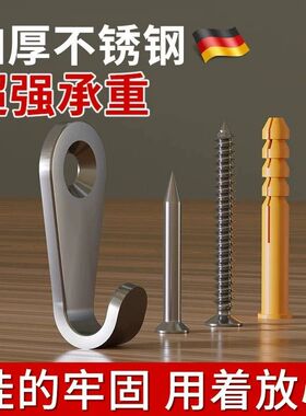 挂重画专用挂钩高承重钢钉壁画大相框挂钩免婚纱照装饰画墙钉挂画