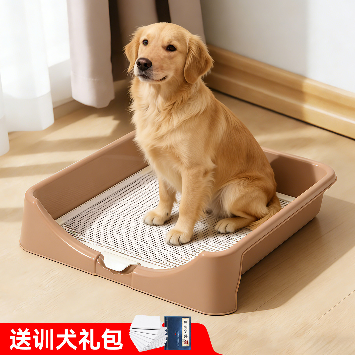 柯基萨摩耶宠物用品 中大型犬狗狗厕所 可移动防水除臭便盆