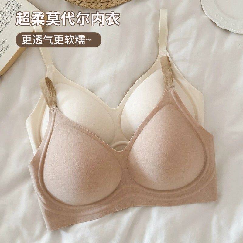 高质量超柔兰精莫代尔内衣舒服不勒裸感文胸女士小胸聚拢无痕秋季